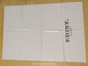 エディストクローゼットの返却袋２０１９年冬