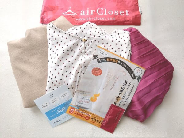 エアークローゼット×マナラホットクレンジングゲルコラボ