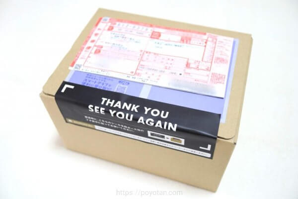 KARITOKE（カリトケ）の返却方法