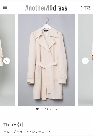アナザーアドレス(AnotherADdress)の洋服