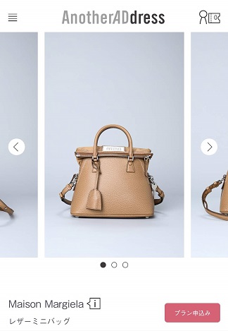 アナザーアドレス(AnotherADdress)の洋服