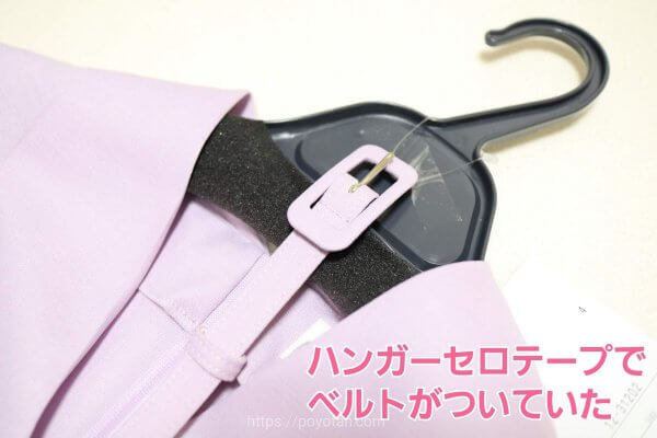 DROBEの洋服：夏