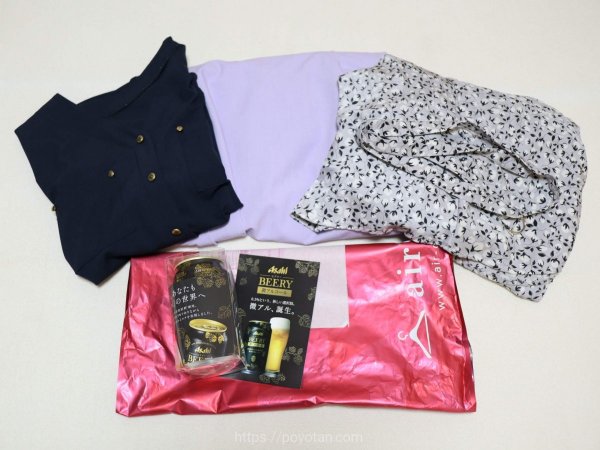 エアークローゼット×ビアリー