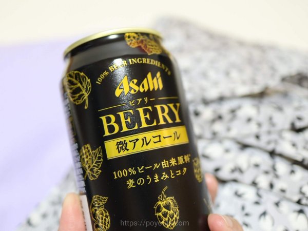 エアークローゼット×ビアリー