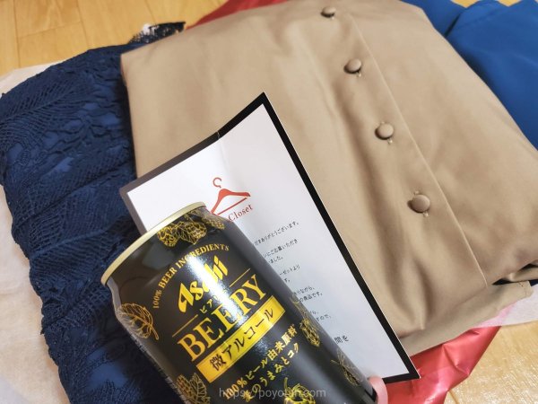 エアークローゼット×ビアリー