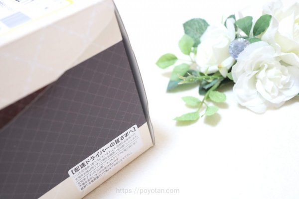 Rcawaii(アールカワイイ)の箱