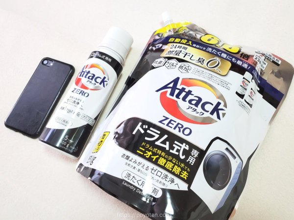 Amazon：アタックZERO