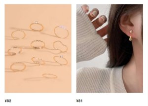 SHEIN(シーイン)ジュエリーおすすめ