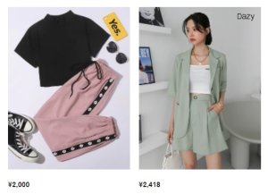 SHEIN(シーイン)ジャンプスーツおすすめ