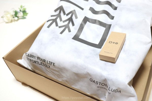 ガストンルーガ(GASTON LUGA)のRESENÄR（レセナール）箱