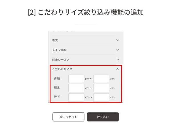 アナザーアドレス(AnotherADdress)の検索機能
