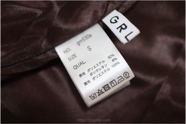 GRL（グレイル）スリットナロースカート[gm530a]