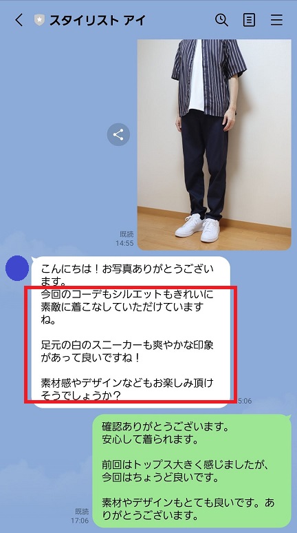 leeapのLINE