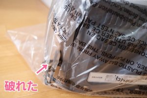 アリスプライム：返却