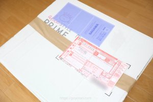 アリスプライム：返却