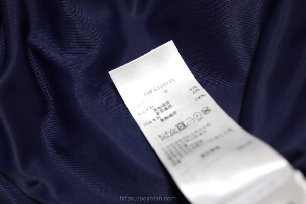 エアークローゼットの洋服のタグを確認してから洗濯しましょう