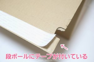 Amazon：Prime Try Before You Buy