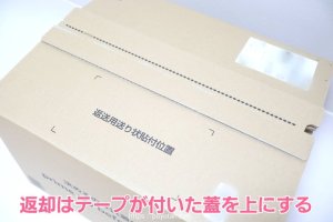 Amazon：Prime Try Before You Buy