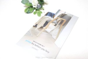 Amazon：Prime Try Before You Buy