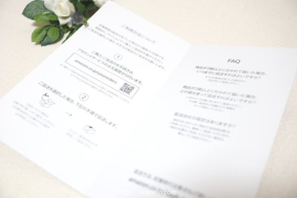 Amazon：Prime Try Before You Buy