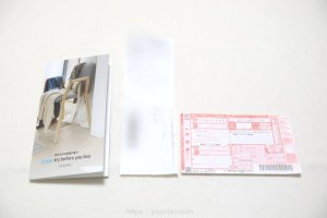 Amazon：Prime Try Before You Buy