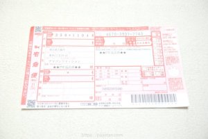 Amazon：Prime Try Before You Buy