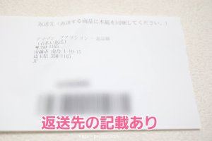 Amazon：Prime Try Before You Buy