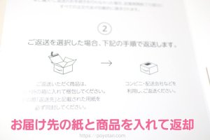 Amazon：Prime Try Before You Buy