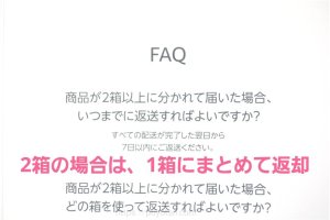 Amazon：Prime Try Before You Buy