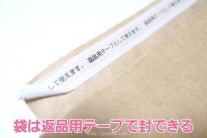 Amazon：Prime Try Before You Buy