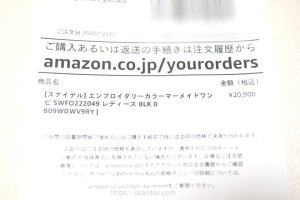 Amazon：Prime Try Before You Buy