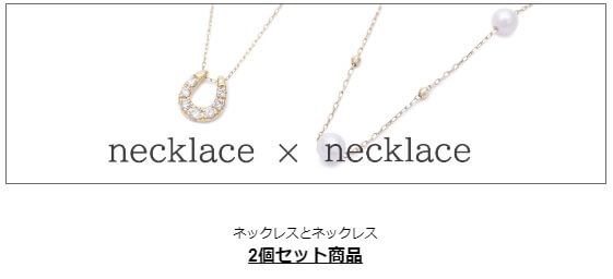 KIRASHARE：セット商品