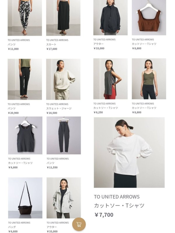 DROBE(ドローブ)３周年キャンペーン