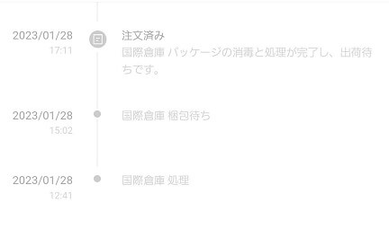 SHEIN(シーイン)の配送状況