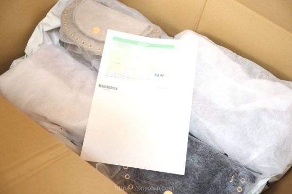 ブランディアでバッグを査定
