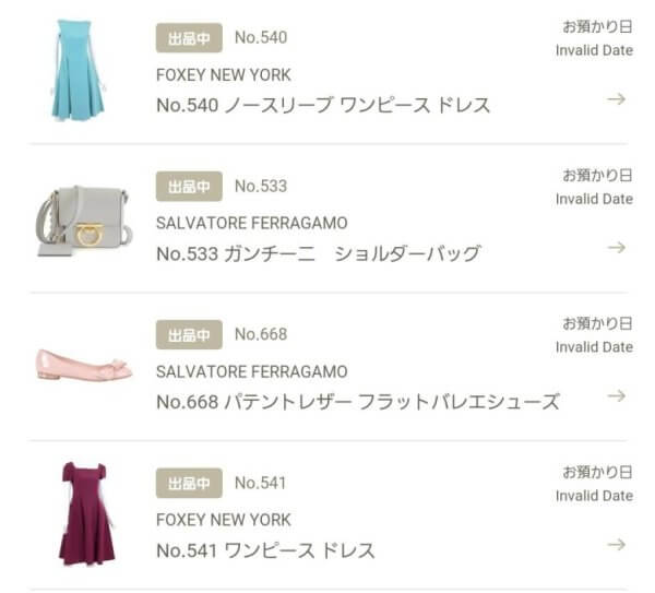 HIVE Collectiveに貸した商品