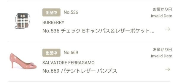 HIVE Collectiveに貸した商品