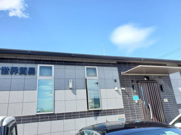 スパークルボックス(SparkleBox)の住所