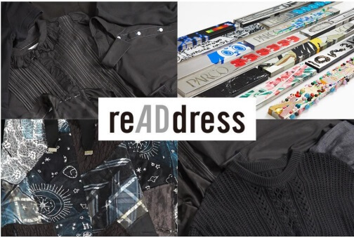 アナザーアドレス：アップサイクルブランド「reADdress」