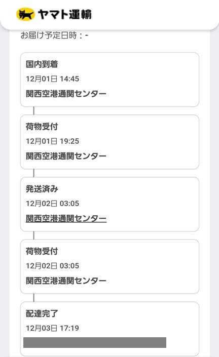 ヤマト運輸：SHEIN(シーイン)のお届け
