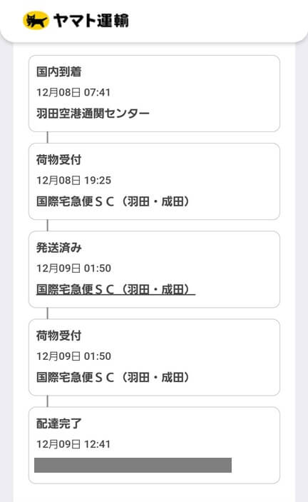 ヤマト運輸：SHEIN(シーイン)のお届け
