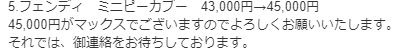 【ブランドオフ】買取査定結果