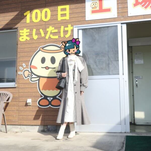 アナザーアドレス(AnotherADdress)のコーデ