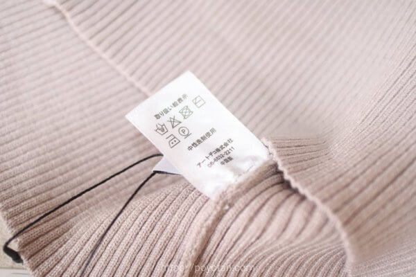 GRL:ビッグカラーオフショルダーニットトップス[dr616]