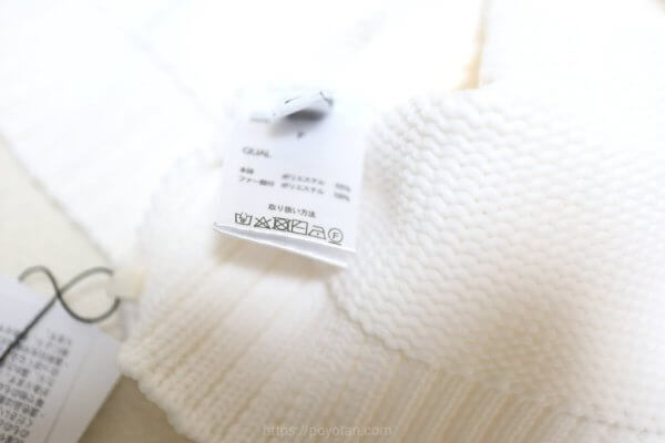 GRL：フードファーニットパーカー[an1497]