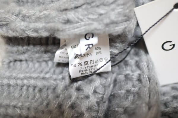 GRL:ローゲージケーブルニットトップス[mb1579]