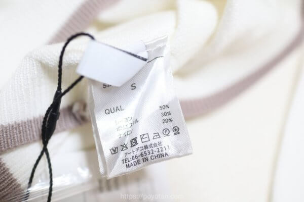 GRL:ハート刺繍リボン配色ニットトップス[tt020]