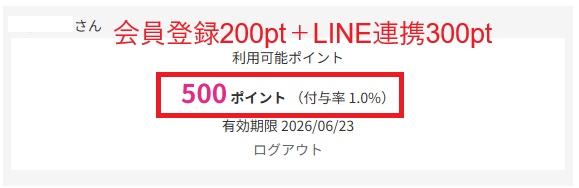 アンドレスド：ポイント