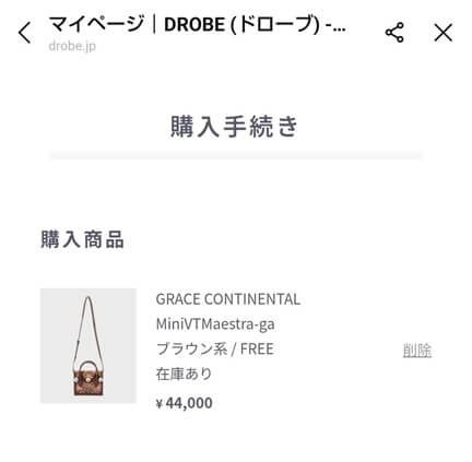 DROBEのバッグ