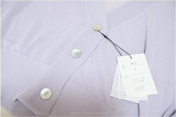 GRL:ショート丈シアーニットカーディガン[sm112]